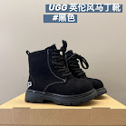 UGG Children's snow boots UGG rep