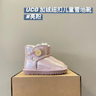 UGG Children's snow boots UGG rep