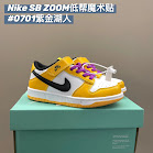 Nike SB ZOOM children's Shoes Nike rep