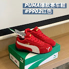 PUMA Children's Shoes Puma rep