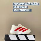 Adidas EVO SL Children's Shoes Adidas rep
