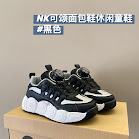 Nike children's Shoes Nike rep