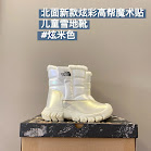 The North face children's shoes North Face rep