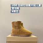 UGG Children's snow boots UGG rep