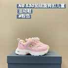 New Balance New Balance 530 children's Shoes rep