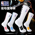 Nba Socks rep