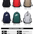 Nike Backpack Nike rep