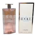 Lancome Perfume rep
