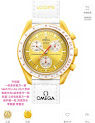 Omega Omega rep