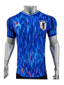 Japanese Special Edition Jersey Player Version rep