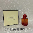 JO MALONE rep