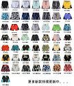 Football Shorts rep