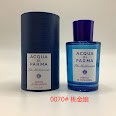 ACQUA rep