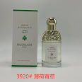 GUERLAIN Guerlain rep