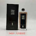SERGE LUTEDS rep