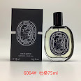 diptyque rep