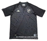 BRAZILIAN LEAGUE JERSEYS rep