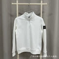 Stone Island zip hoodie3* colorways Stone Island rep