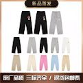 Ami casual pants40* colorways Ami rep