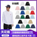 Ami Sweatshirt21* colorways Ami rep