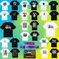 Stussy T-Shirt40* colorways Stussy rep