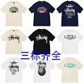Stussy T-Shirt40* colorways Stussy rep