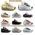 Lanvin Curb Sneakers rep
