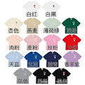 Ami T-Shirt13* colorways Ami rep